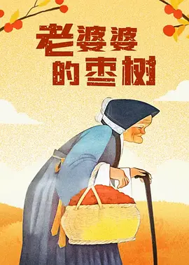 日本男人天堂